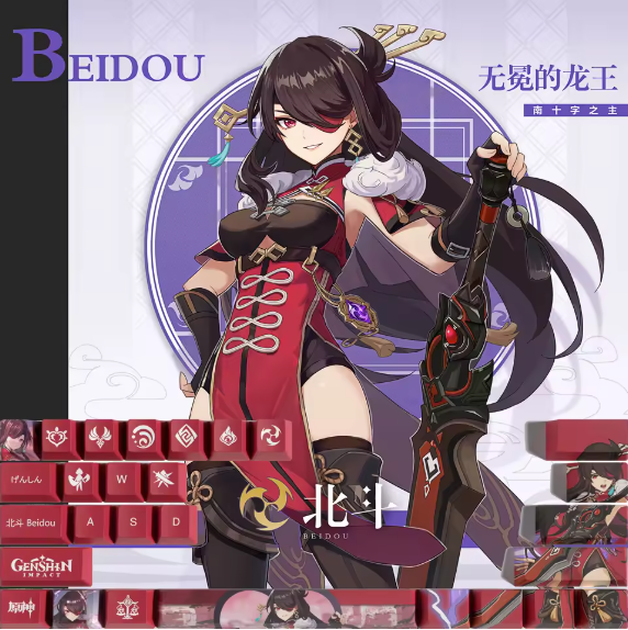 Genshin Impact Beidou Keycaps – Limited Edition (29/13 Keys)
