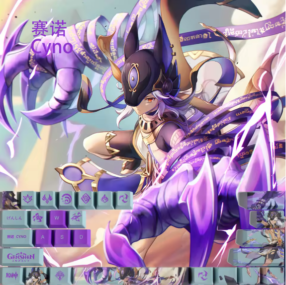 Genshin Impact Cyno Keycaps – Limited Edition (29/13 Keys)
