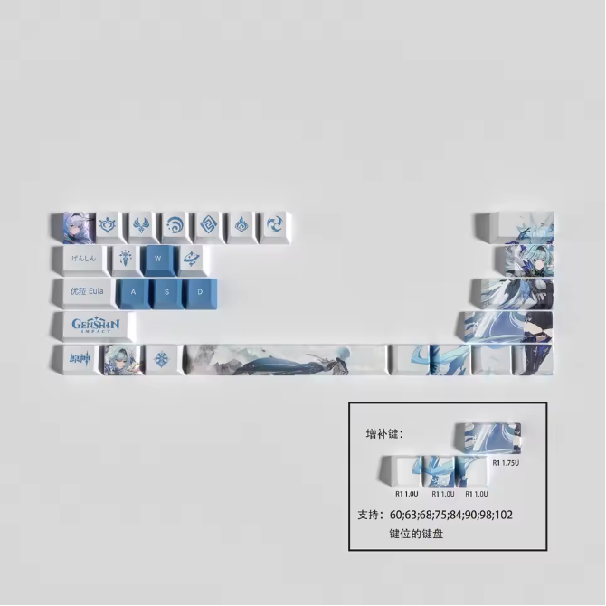 Genshin Impact Eula Keycaps – Limited Edition (29/13 Keys)