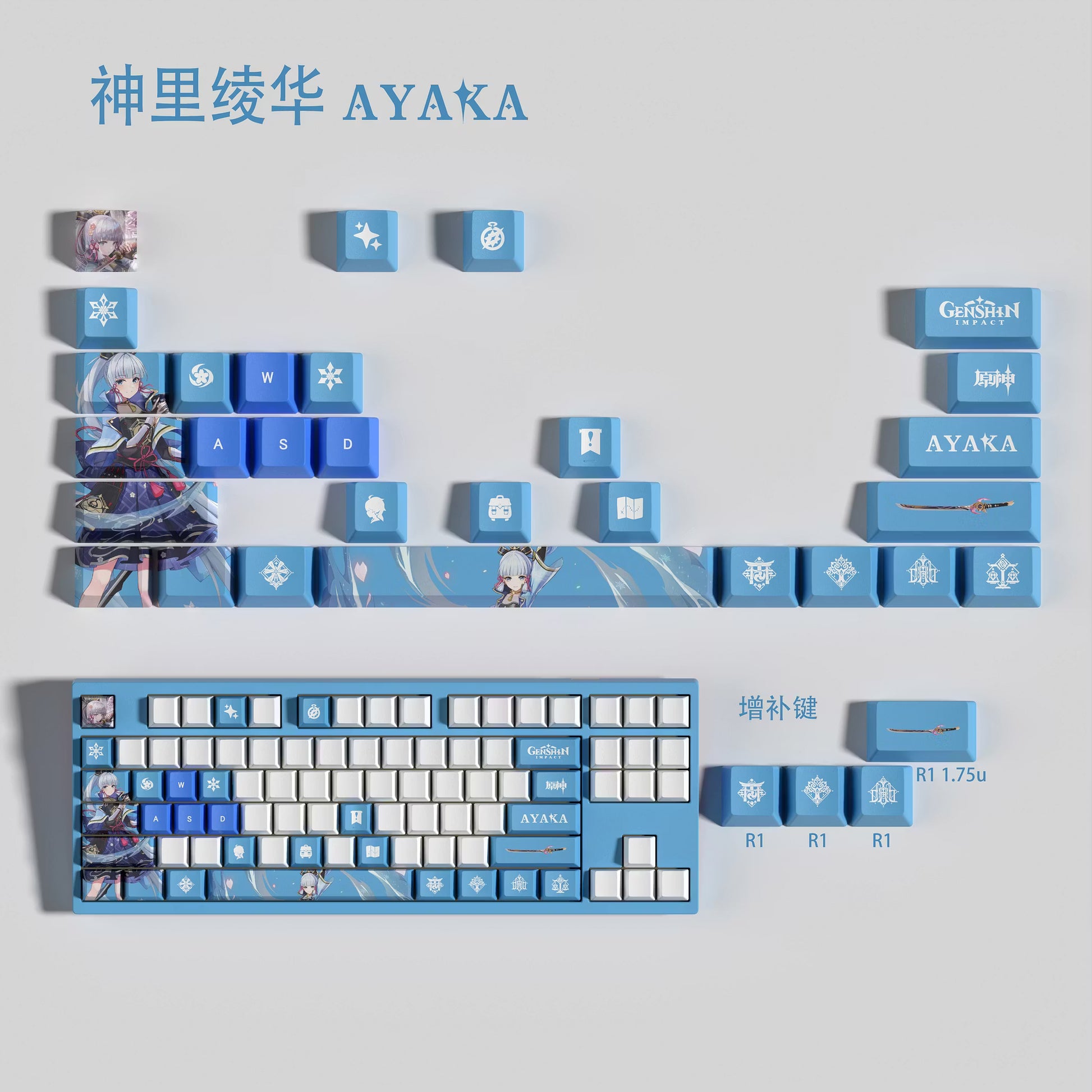 Genshin Impact Ayaka Keycaps – Limited Edition (29/13 Keys)