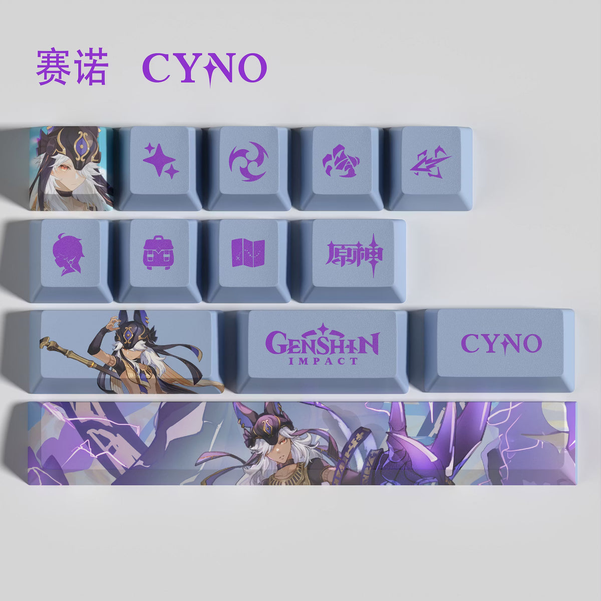 Genshin Impact Cyno Keycaps – Limited Edition (29/13 Keys)
