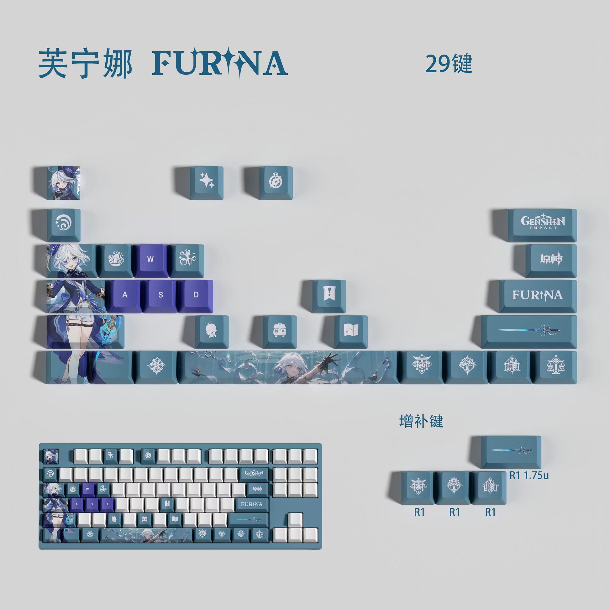 Genshin Impact FURINA Keycaps – Limited Edition (29/13 Keys)