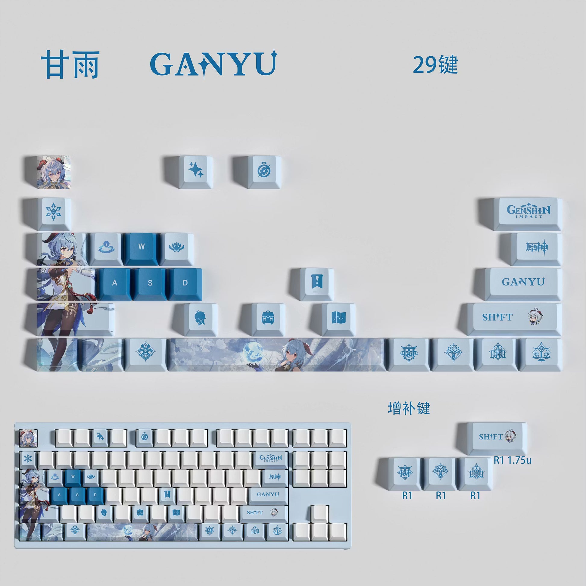 Genshin Impact Ganyu Keycaps – Limited Edition (29/13 Keys)