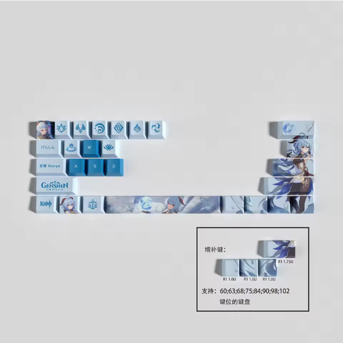 Genshin Impact Ganyu Keycaps – Limited Edition (29/13 Keys)