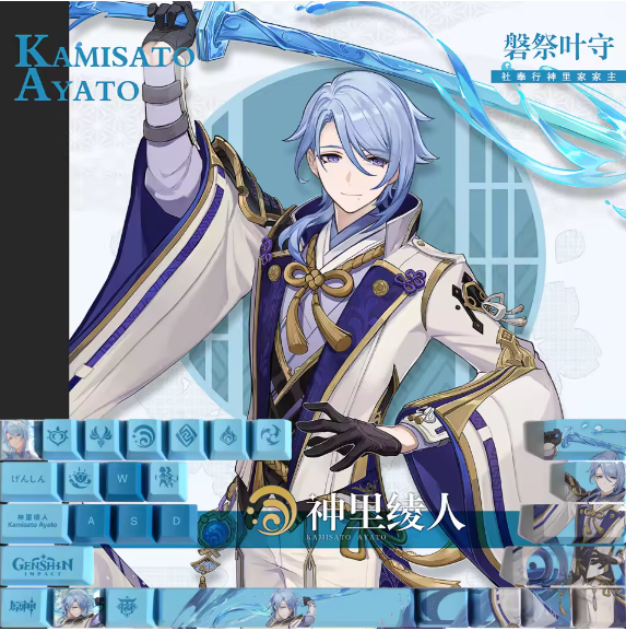 Genshin Impact Kamisato Ayato Keycaps – Limited Edition (29/13 Keys)