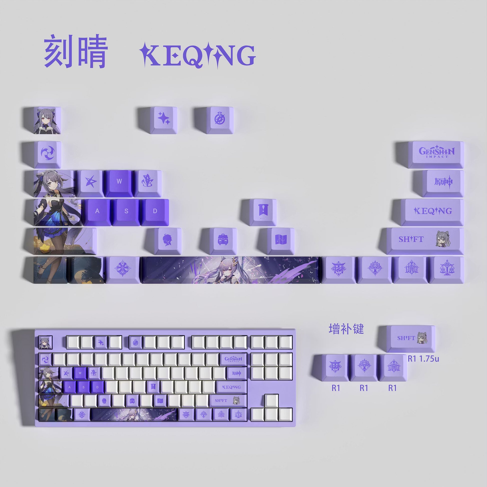 Genshin Impact Keqing Keycaps – Limited Edition (29/13 Keys)