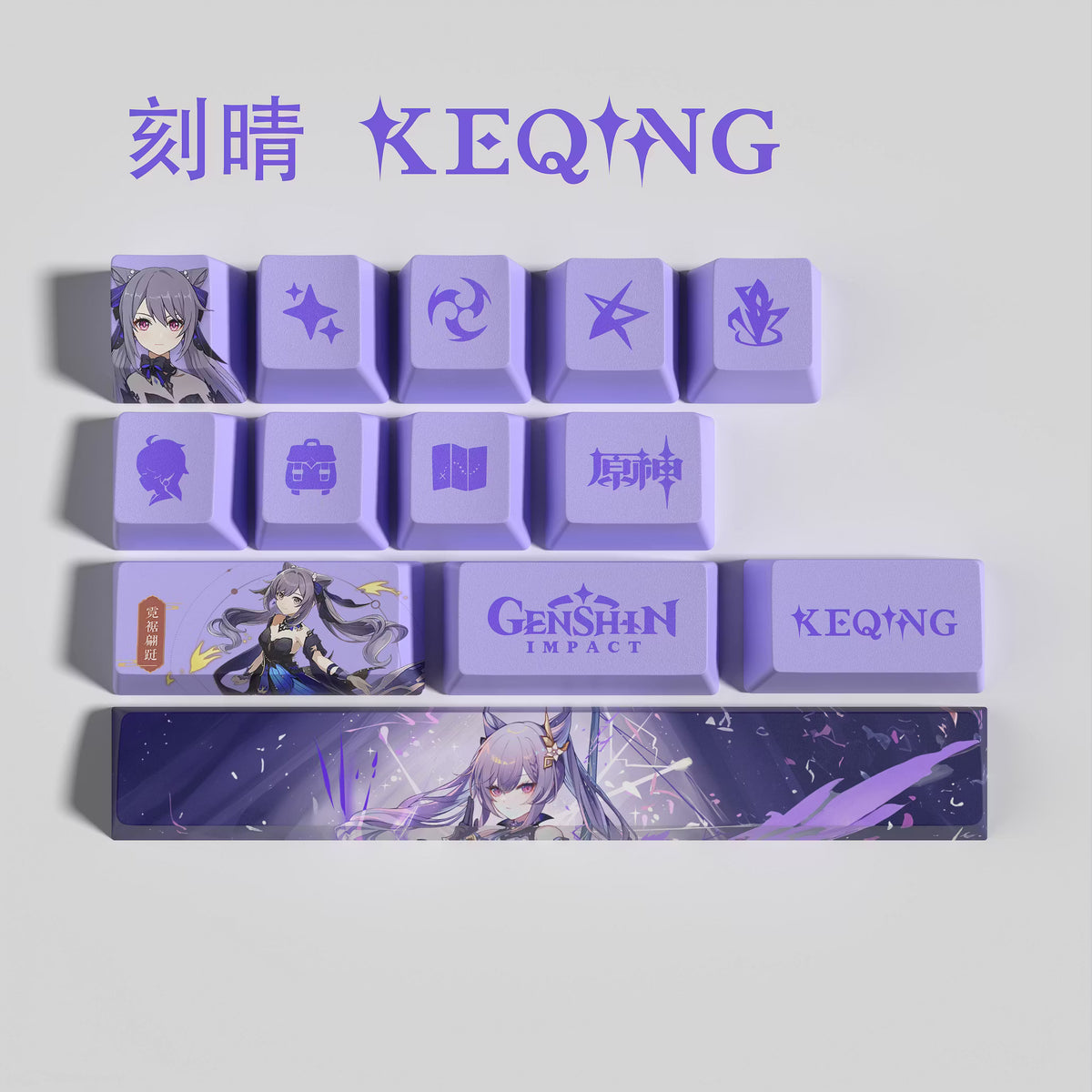 Genshin Impact Keqing Keycaps – Limited Edition (29/13 Keys)