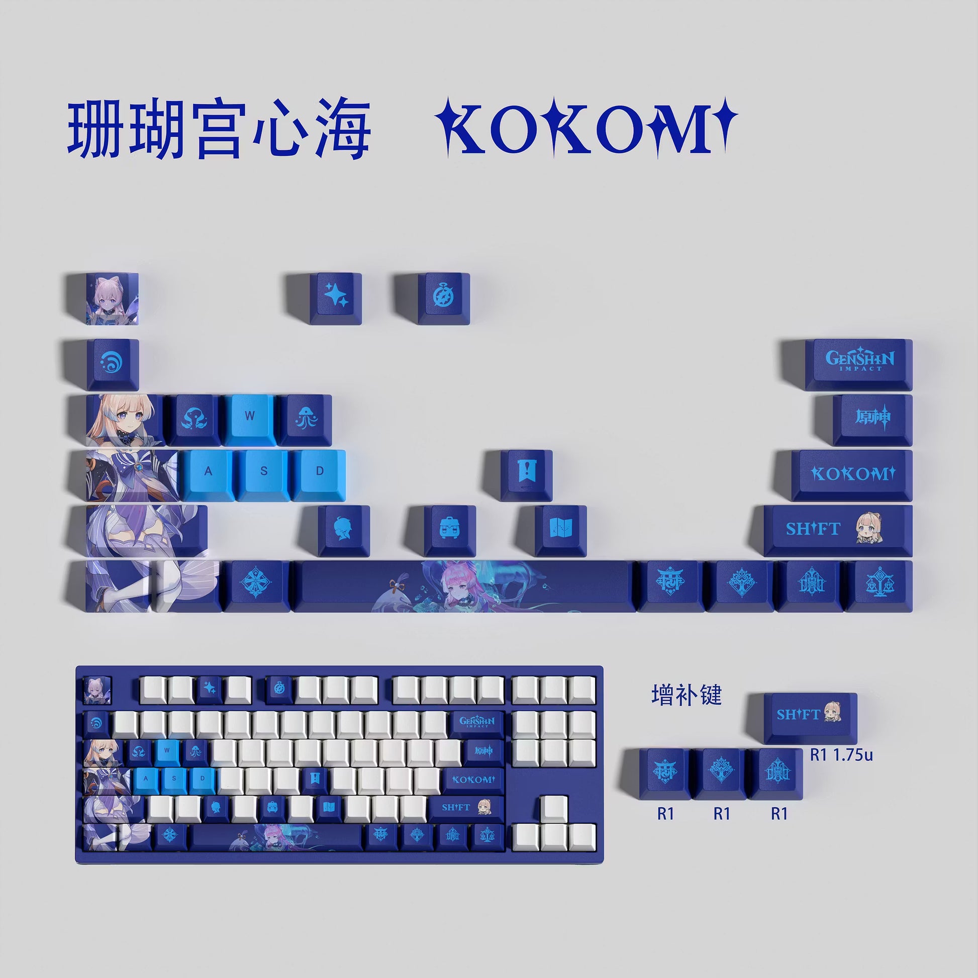 Genshin Impact KOKOMI Keycaps – Limited Edition (29/13 Keys)