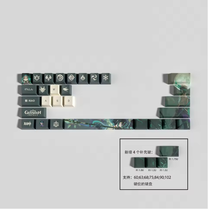 Genshin Impact XIAO Keycaps – Limited Edition (29/13 Keys)