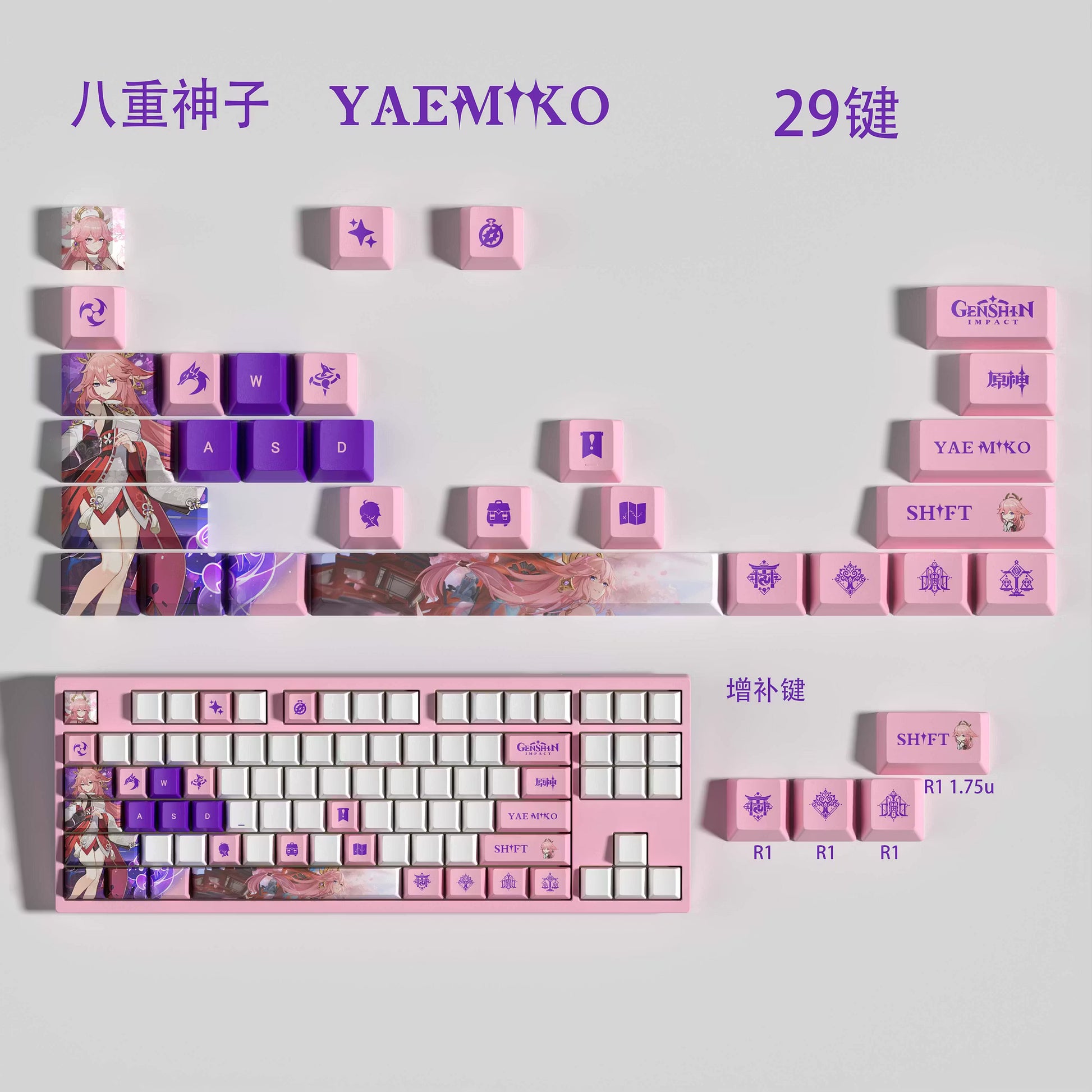 Genshin Impact Yae Miko Keycaps – Limited Edition (29/13 Keys)